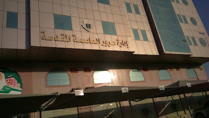 Holy City Traffic Department - Mecca - +966 12 575 8523