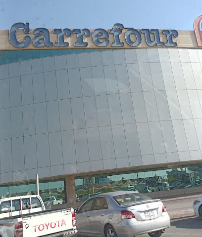 مركز الفيروز للشاطىء مول - Dammam -