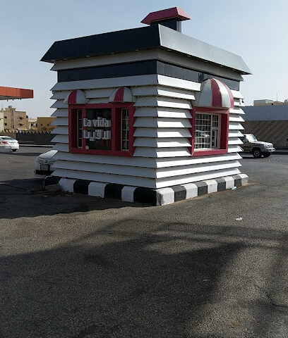 LaVida Cafe 2 - Sakaka - +966 55 569 4745