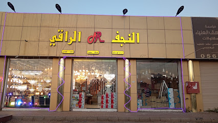 هند للإنارة - Al Madinah Al Munawwarah - +966 57 689 3515