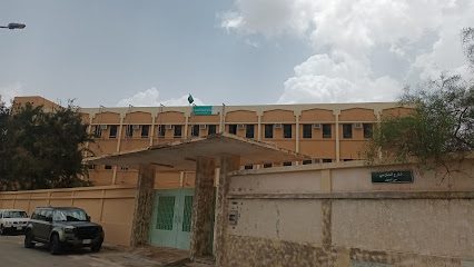 Renaissance Saudi Arabia Primary School - Abha -
