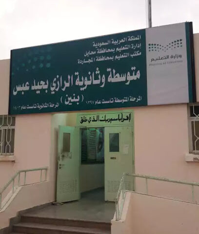 عمير بن الحمام -  -
