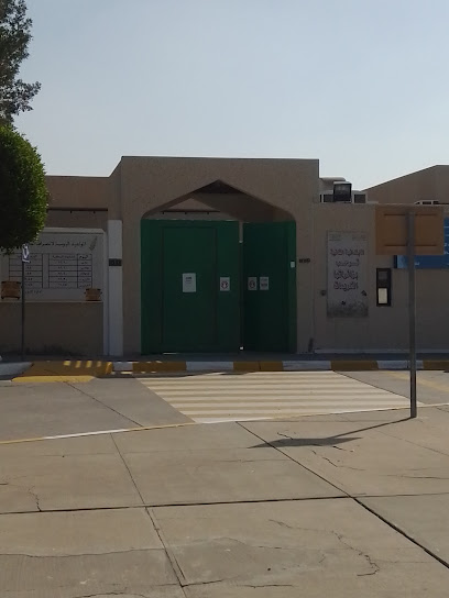 2nd Elementary School for Females - Saudi Arabia|Ras Tanura 32819|Az Zuhur|4444 8 St
