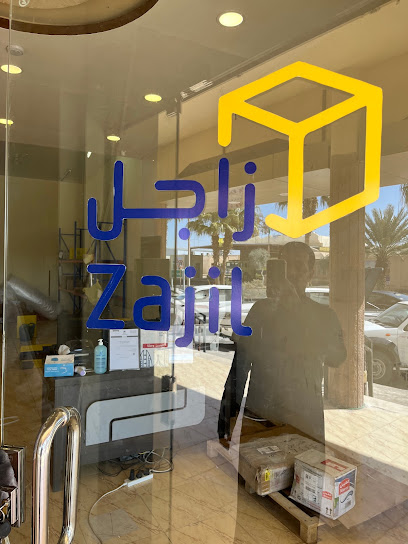 Zajil Express | زاجل اكسبرس - Saudi Arabia|Tabarjal 74766|G629+H6