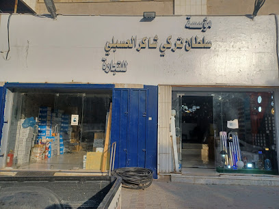 Sultan Asbali Foundation Tjarhmwad Electricity and chandeliers - Riyadh - +966 11 291 3015