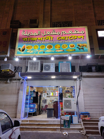 Abeer center schemes and printing