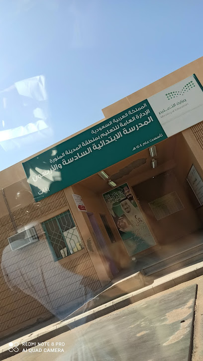 Al Watania Distribution Co - Jeddah 23462