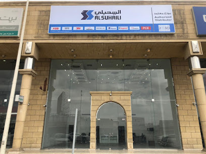 السحيلي فرع خميس مشيط (كهرباء،مسابح) - Khamis Mushait - +966 17 223 5328