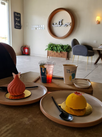 TM coffee - Saudi Arabia|4688، الاصفر، عفيف 17531 6323،