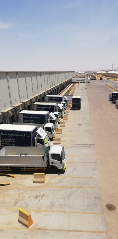 Jarir Bookstore Distribution Centre GATE 2 south-west - Saudi Arabia|Riyadh 14273|As Sulay|Haroon Al Rashid Rd