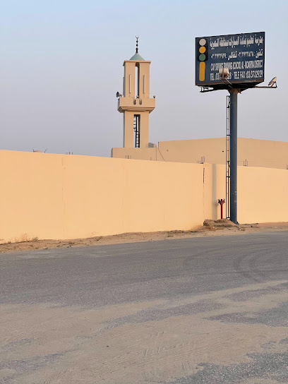 مركز تعليم القيادة الخرس Car Driving Training School - Saudi Arabia|Nairyah 37484|Albostan|FG63+3X7