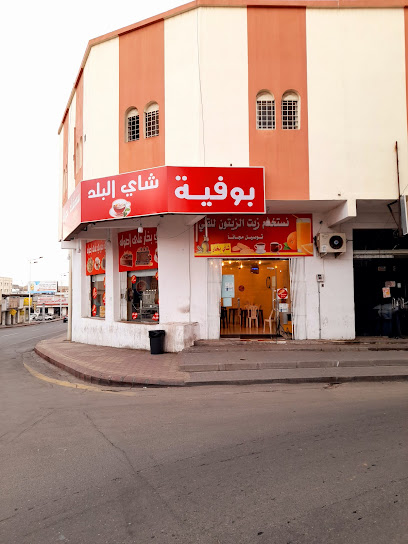 Bufiya - Saudi Arabia|Khamis Mushait 25145|Al Khaldiyah|Jeddah