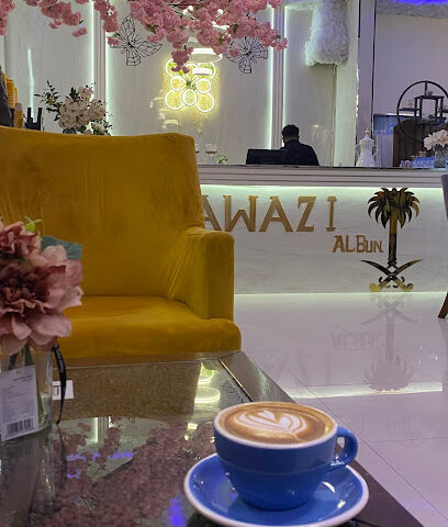 توازي البن - Ad Dilam - +966 50 248 8851