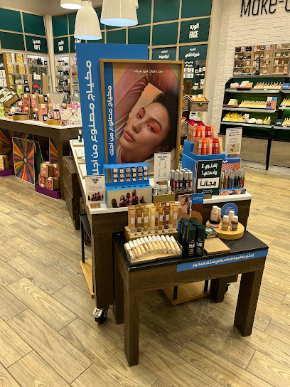 The Body Shop - Saudi Arabia|Yanbu 46435|Al-Aziziah|25MV+59