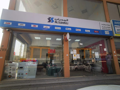 السحيلي فرع البلدية - Jeddah - +966 12 664 6778