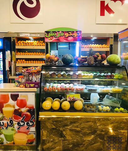 كوكو فريش. Coco fresh - Taif -