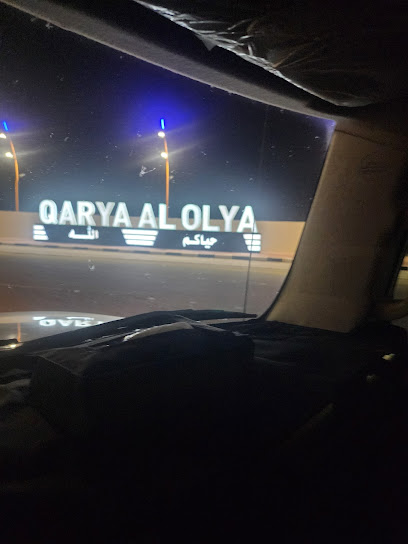 College of Arts and Sciences for Girls - Qaryat Al Ulya 37981