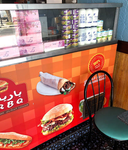 باربكيو للهمبرجر المشوي - Dammam - +966 50 820 4440