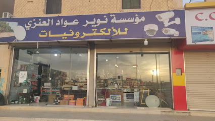 الالكترونيات رسيفرات - Hafar Al Batin - +966 55 458 9767