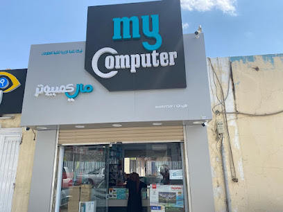 My Computer - Khamis Mushait - +966 54 681 4526