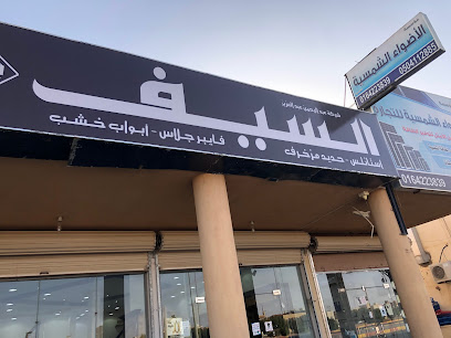 الهدف للالكترونيات - Az Zulfi - +966 16 423 0087