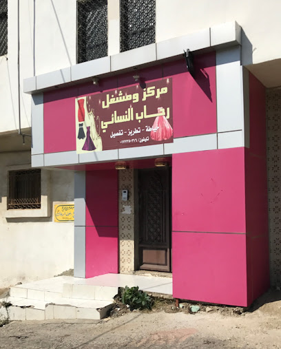Rehab - Saudi Arabia|Al Bahah 65731|7104