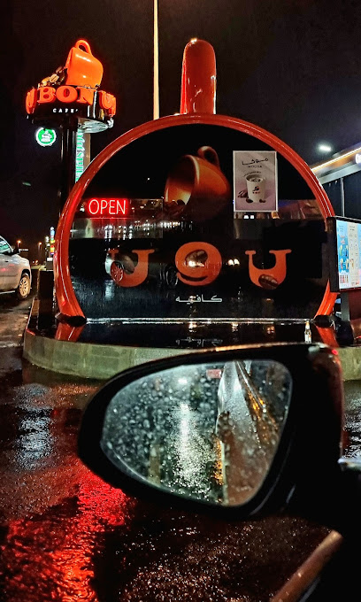 BON Cafe بون كافيه - Saudi Arabia|Mecca 24217|An Nawwariyyah|HQF8+X6G