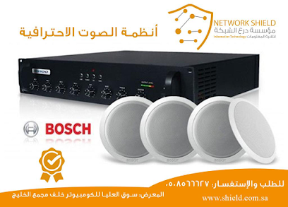 مؤسسة درع الشبكة الأمنية - Riyadh - +966 50 856 6627