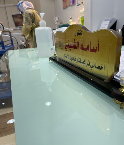 مجمع الخميس الطبي - Khamis Mushait - +966 17 222 2012