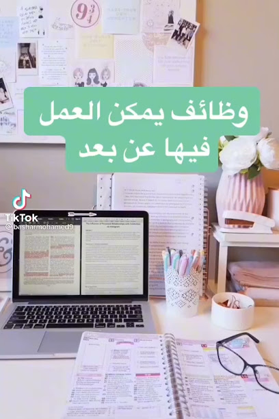 مركز وطن الرؤية للتدريب - Saudi Arabia|Tabuk 47911|7546