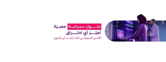 sirar by stc - Riyadh -