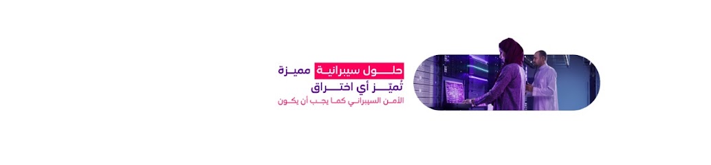 sirar by stc - Saudi Arabia|Riyadh 13413|King Khalid International Airport