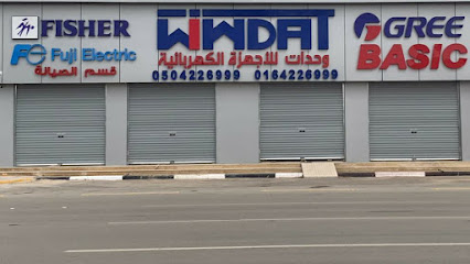 وحدات للأجهزة الكهربائية - Az Zulfi - +966 16 422 6999