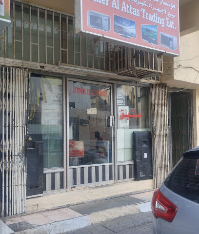 Omer Al Attas Trading - Al Jubail - +966 55 793 8817