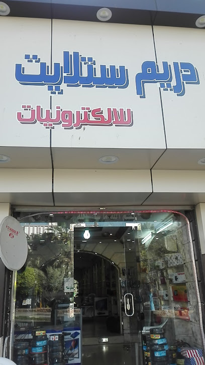 دريم سثلايت - Saudi Arabia|Taif 26513|Al Sharqiyyah|Oukaz