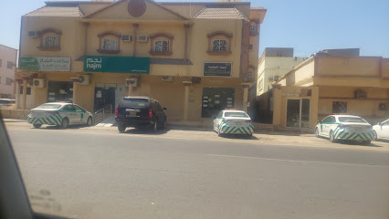 Najm Insurance Services - Najran - +966 9200 00560