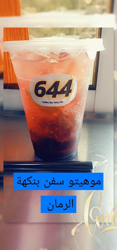 644 - Saudi Arabia|Safwa 32827|Almarwah|MX36+GWP