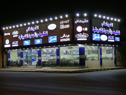 مؤسسة التأمين المثالى - Hafar Al Batin - +966 13 729 6670