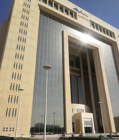 SABIC Headquarters - Riyadh - +966 11 225 8000