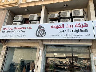 Bait Al Mawada Company For Gen Contracting - Dammam - +966 13 835 0047