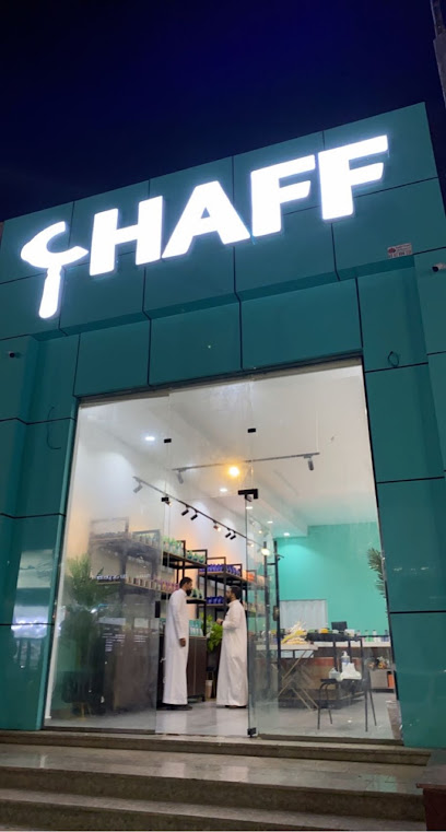 CHAFF | تشاف - Abha 62521