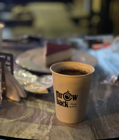 مقهى ثروباك THROWBACK - Tabuk -