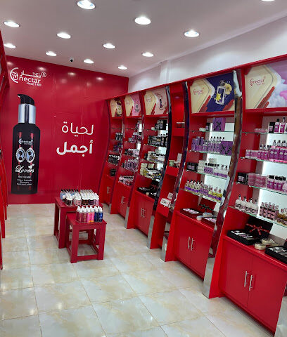 نكتار الدوادمي - Al Duwadimi - +966 55 576 1194