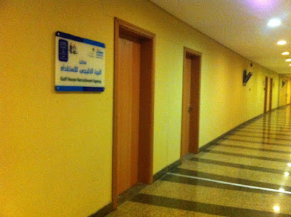 Gulf House Recruitment Office - Dammam - +966 13 814 5836