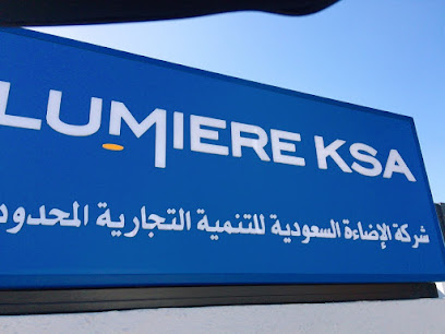 LUMIERE KSA - Jeddah - +966 12 284 0830