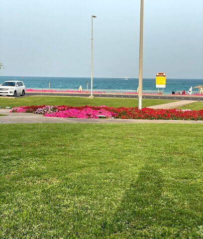 حديقة - Al Jubail -