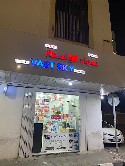 SKY VISION - Saudi Arabia|Hail 55424|Al Mahattah|4907 7481 Uqdah Rd