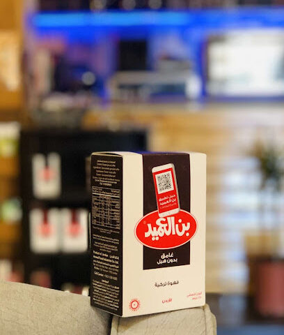 Y2 Cafe - Tabuk - +966 50 808 0759