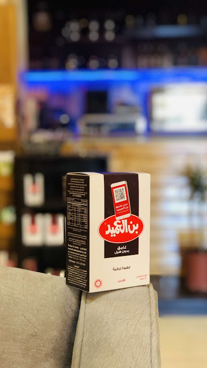 Y2 Cafe - Saudi Arabia|Al Muruj Tabuk City