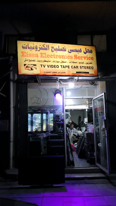 Eissa electronics service عيسى تصليح الكترونيات - Al Khobar 34428